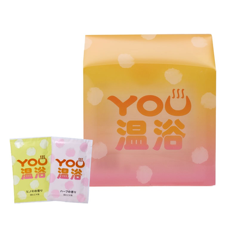 YOU温浴 【通常】