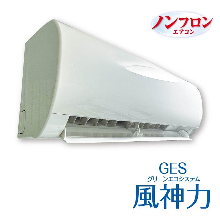 家庭電化製品