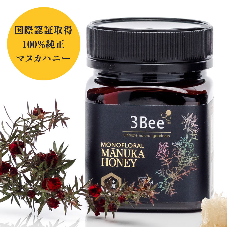 3Bee モノフローラル マヌカハニー 5+ UMF 【通常】