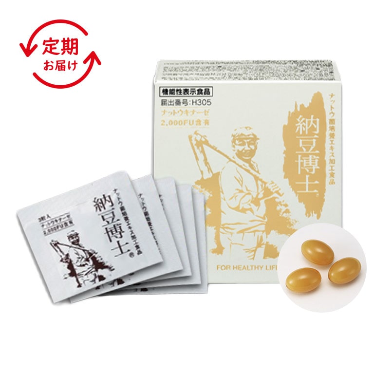 nihonchokuhan(日本直販)通販サイト