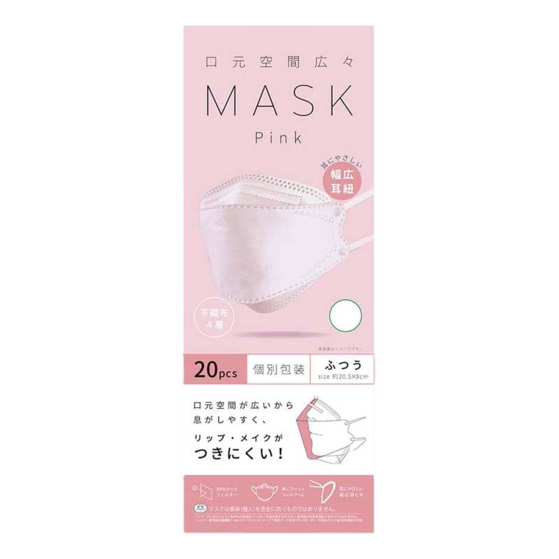 口元空間広々マスク 20枚入 ピンク 【通常】