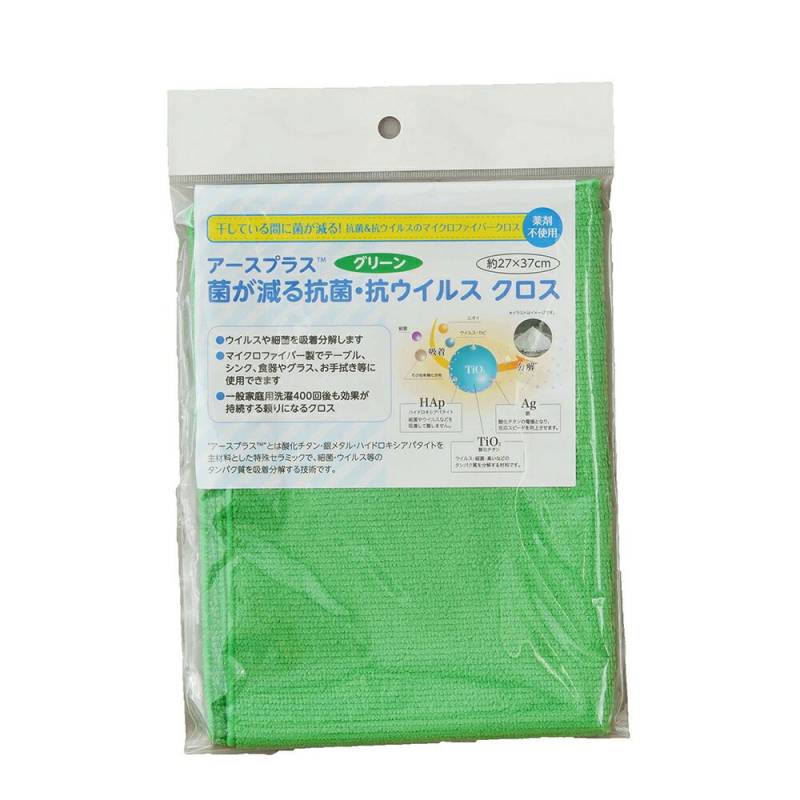 キープクリーン キッチンクロス グリーン 【通常】
