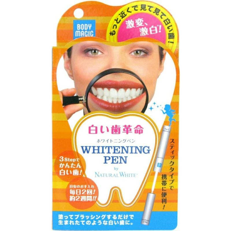 ボディマジック ホワイトニングペン 【通常】