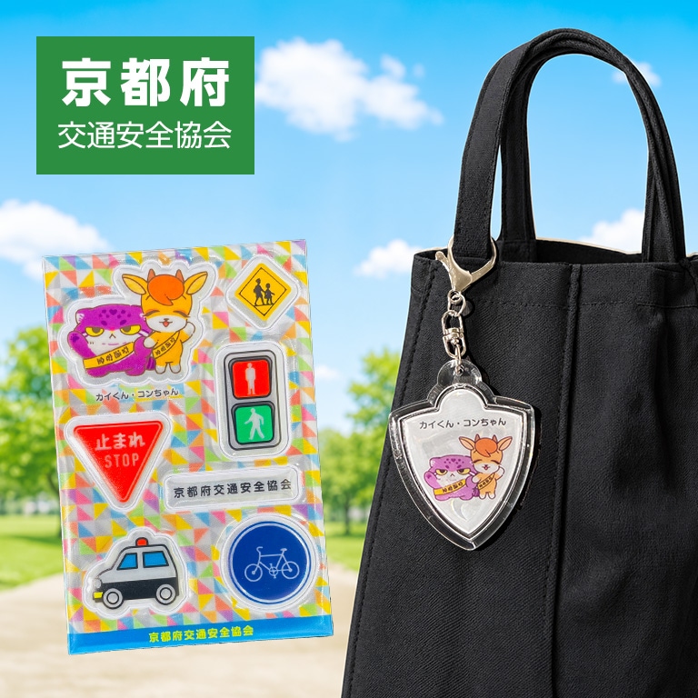 nihonchokuhan(日本直販)通販サイト