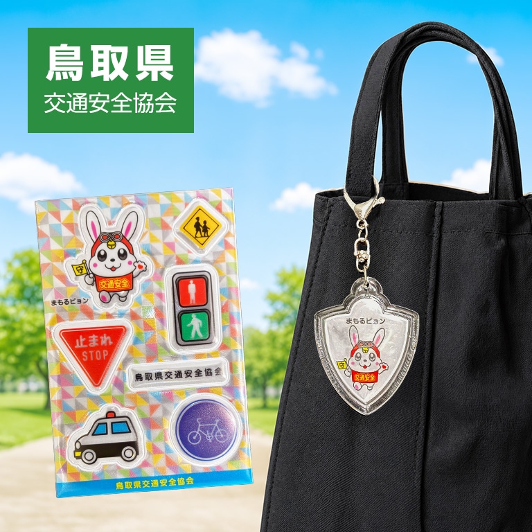 nihonchokuhan(日本直販)通販サイト