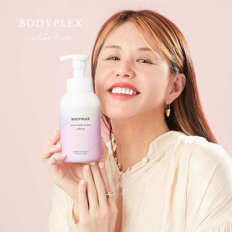 BODYPLEX ホイップケアクリア 2個セット 【通常】