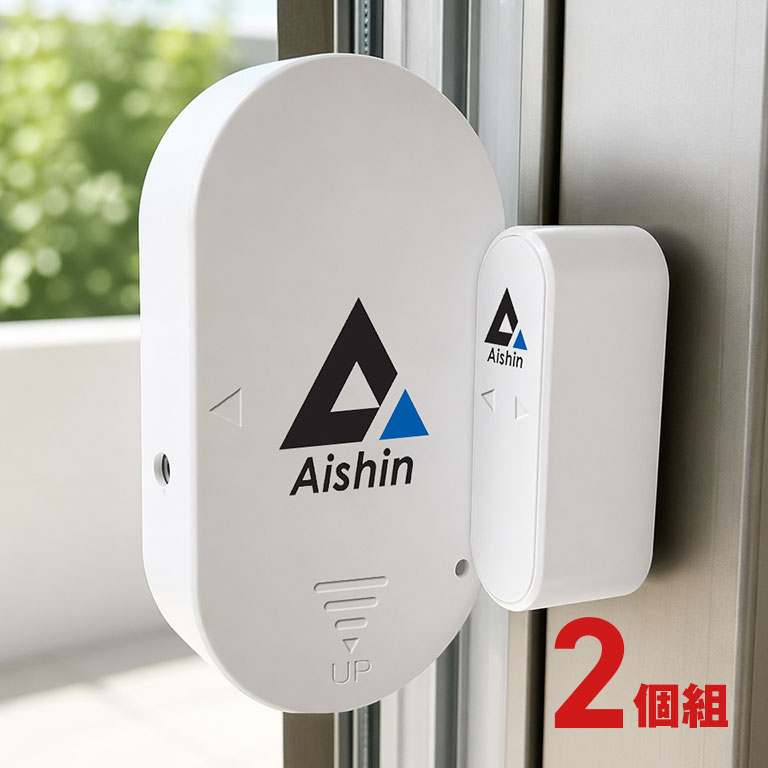 Aishin 強力防犯アラーム 2個組 【通常】