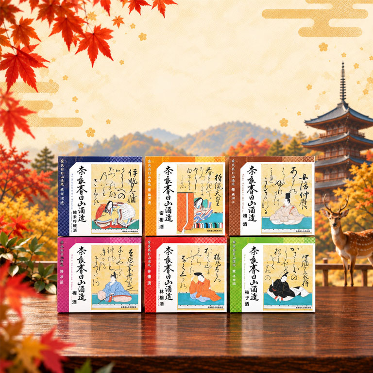 【直送/お酒】 奈良春日山酒造 百人一首酒 6種セット
