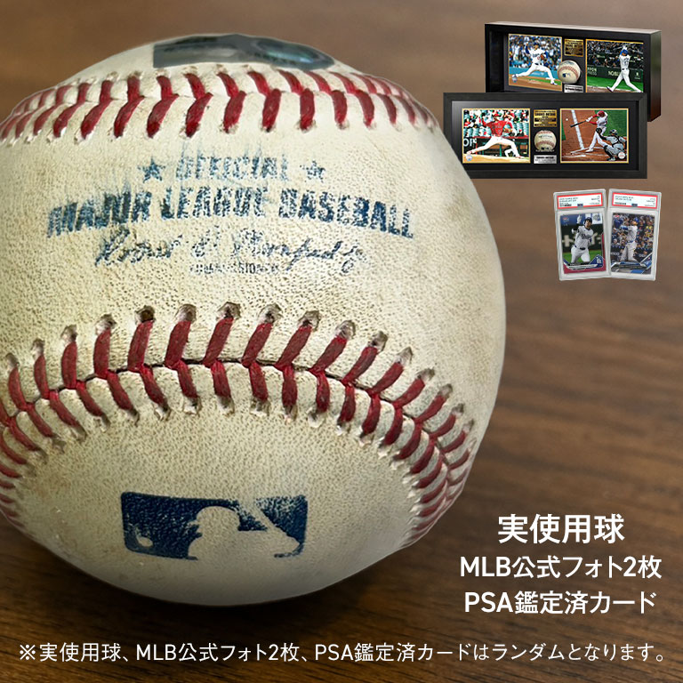 【直送】 「大谷翔平」実使用ボール＆PSA鑑定済みカード