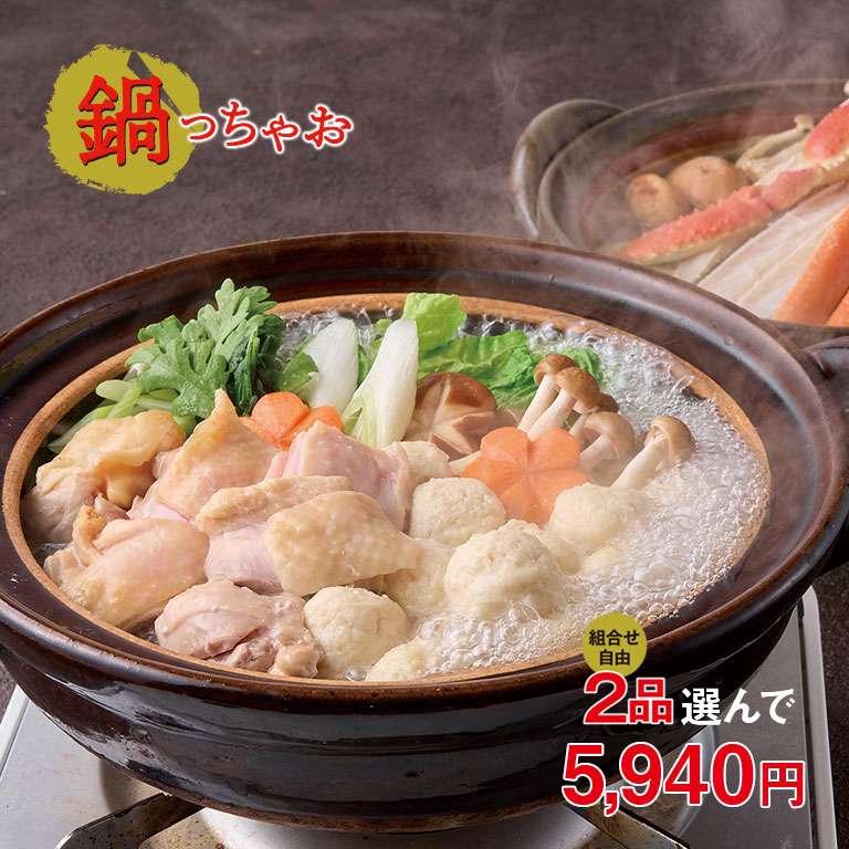 nihonchokuhan(日本直販)通販サイト