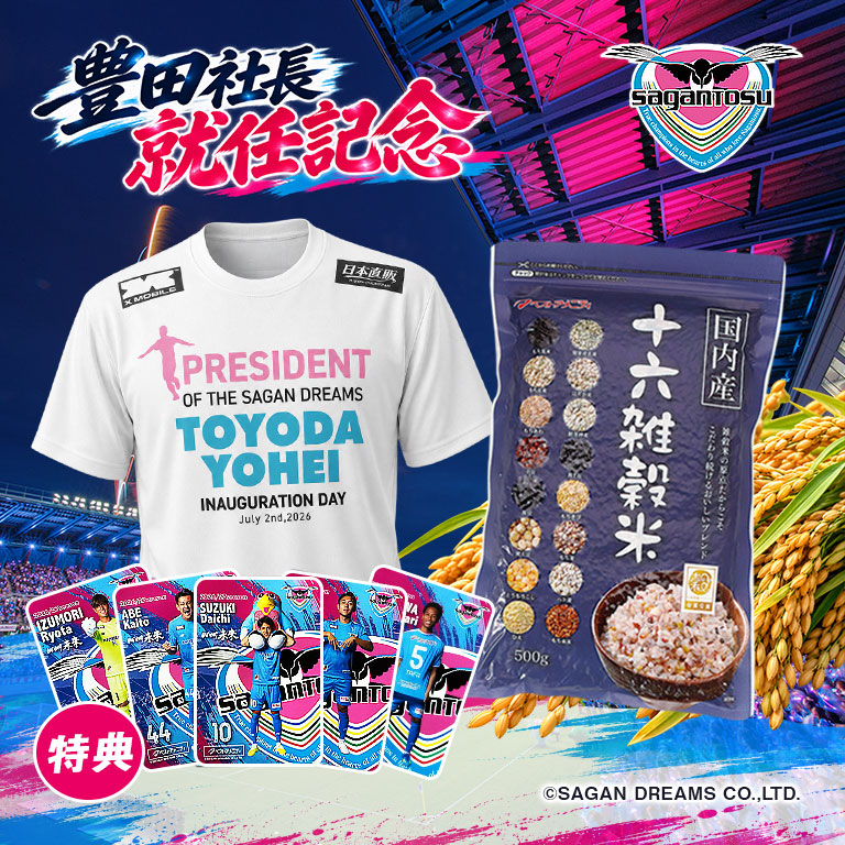 nihonchokuhan(日本直販)通販サイト