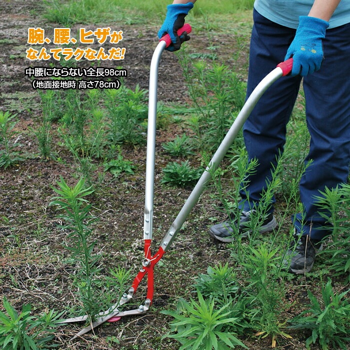 草刈りかっちゃん 通常 新聞 カタログ通販 悠遊ショップ