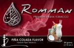 Romman Pina Colada (ピナコラーダ) 50g