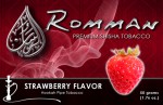 Romman Strawberry (ストロベリー) 50g