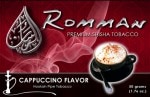 Romman Cappuccino (カプチーノ) 50g