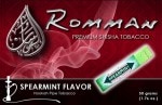 Romman Spearmint ʥڥߥȥ 50