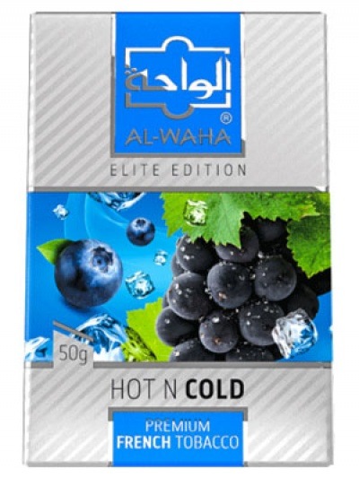 Al Waha ������ HOT'N'COLD50g Elite Edition
