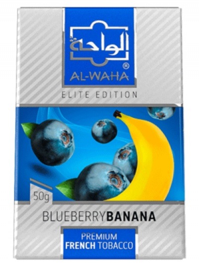 Al Waha ������ BLUEBERRY BANANA(�֥롼�٥꡼�Хʥ�)50g Elite Edition