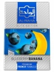 Al Waha アルワハ BLUEBERRY BANANA(ブルーベリーバナナ)50g Elite Edition