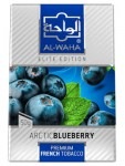 Al Waha アルワハ ARCTIC BLUEBERRY(アークティックブルーベリー)50g Elite Edition