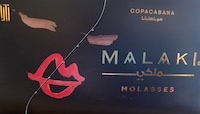 MALAKI(���ѥ��С���)Copacanaba50g