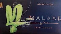 MALAKI(����ˡ�������)Grannys Kiss50g