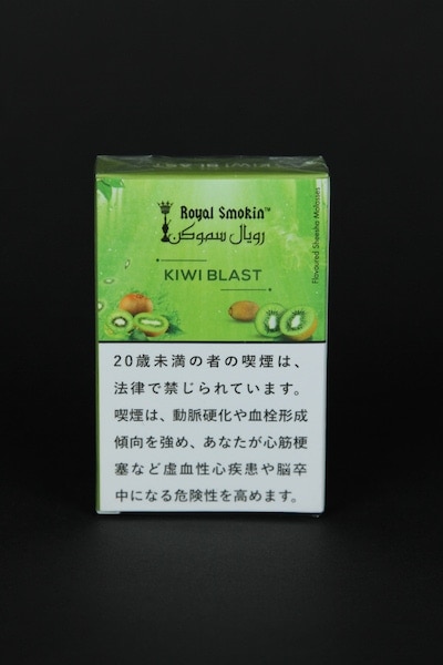 Royal Smokin"KiwiBlast֥饹"륹⡼50g