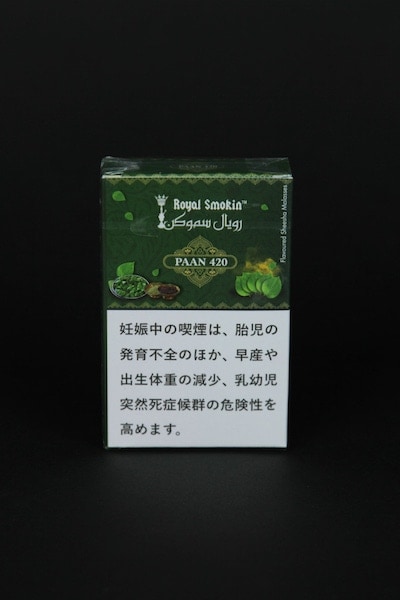Royal Smokin"PAAN420ѥ420"륹⡼50g