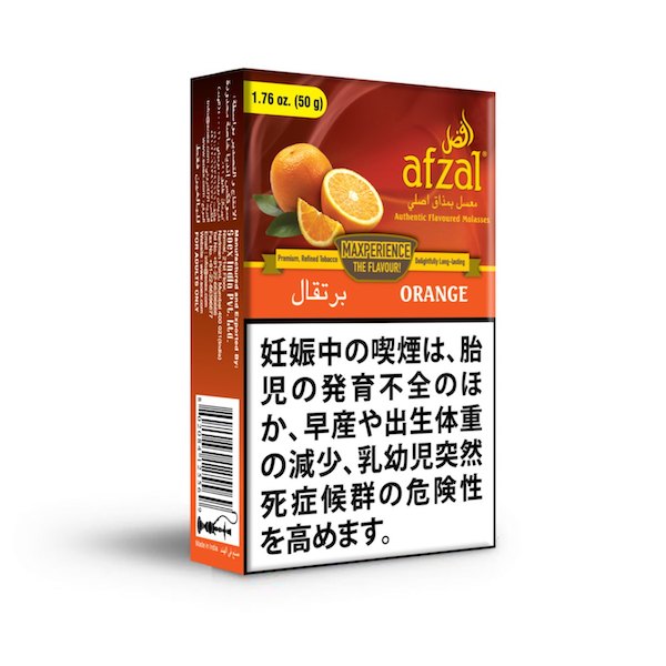 Afzal Orange (オレンジ) 50g | Shisha Flavor（シーシャフレーバー