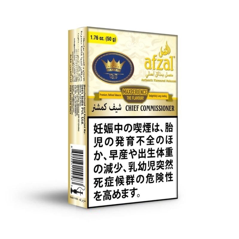 Afzal Chief Commissioner （チーフコミッショナー） 50g | Shisha