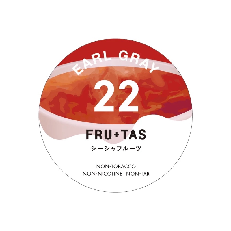 FRU+TASフルタス EARL GRAY アールグレイ50g | Nicotin Free Flavor