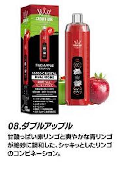 Al Fakher CROWN BAR（アルファーヘル クラウンバー )ニコチンフリー