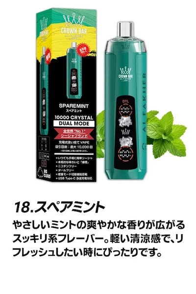 Al Fakher CROWN BAR（アルファーヘル クラウンバー )ニコチンフリー 