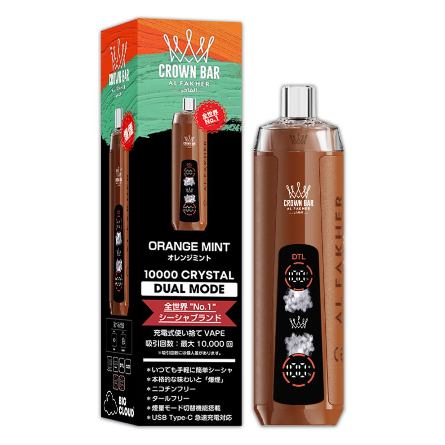 チャクラデルフィン ダグラジャパニカン 各2枚セット Al Fakher CROWN BAR（アルファーヘル クラウンバー )ニコチンフリー