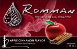 Romman Apple Cinnamon (アップルシナモン) 50g