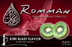 Romman Kiwi Blast (キウイブラスト) 50g