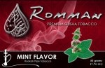 Romman Mint (ミント) 50g