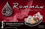 Romman Banana Split (バナナスプリット) 50g