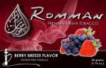 Romman Berry Breeze (ベリーブリーズ) 50g