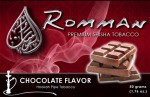 Romman Chocolate (チョコレート) 50g