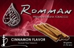 Romman Cinnamon (シナモン) 50g