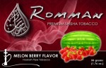 Romman Melon Berry (メロンベリー) 50g
