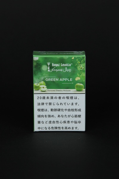 Royal Smokin"GreenApple꡼󥢥åץ"륹⡼50g