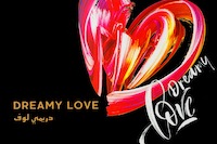 MALAKI(�ɥ꡼�ߡ����)Dreamy Love50g