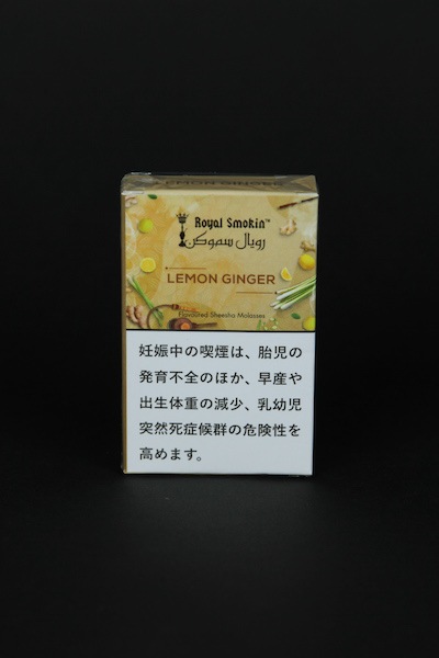 Royal Smokin"Lemon Ginger���󥸥󥸥㡼"������륹�⡼����50g