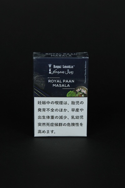 Royal Smokin"RoyalPaan Masala�������ѥ�ޥ���"������륹�⡼����50g
