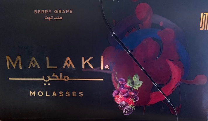 MALAKI(�٥꡼���졼��)Berry Grape 50g