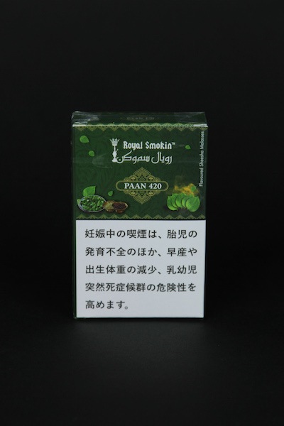 Royal Smokin"PAAN420�ѥ�420"������륹�⡼����50g