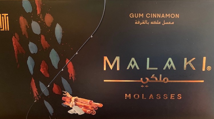 MALAKI(���ॷ�ʥ��)Gum Cinnamon50g