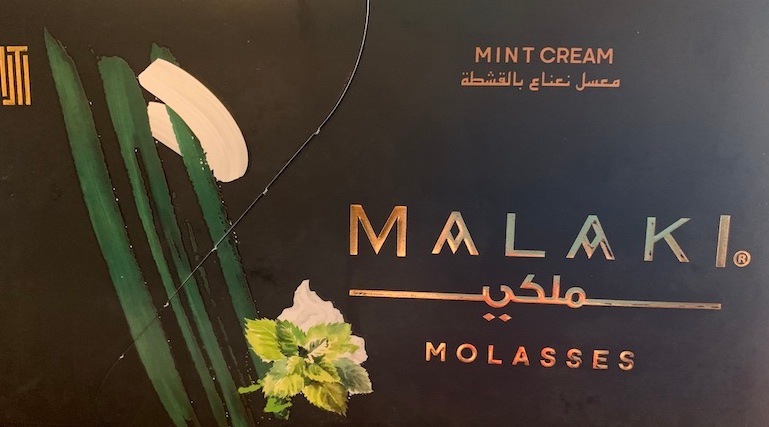 MALAKI(�ߥ�ȥ��꡼��)Mint Cream50g